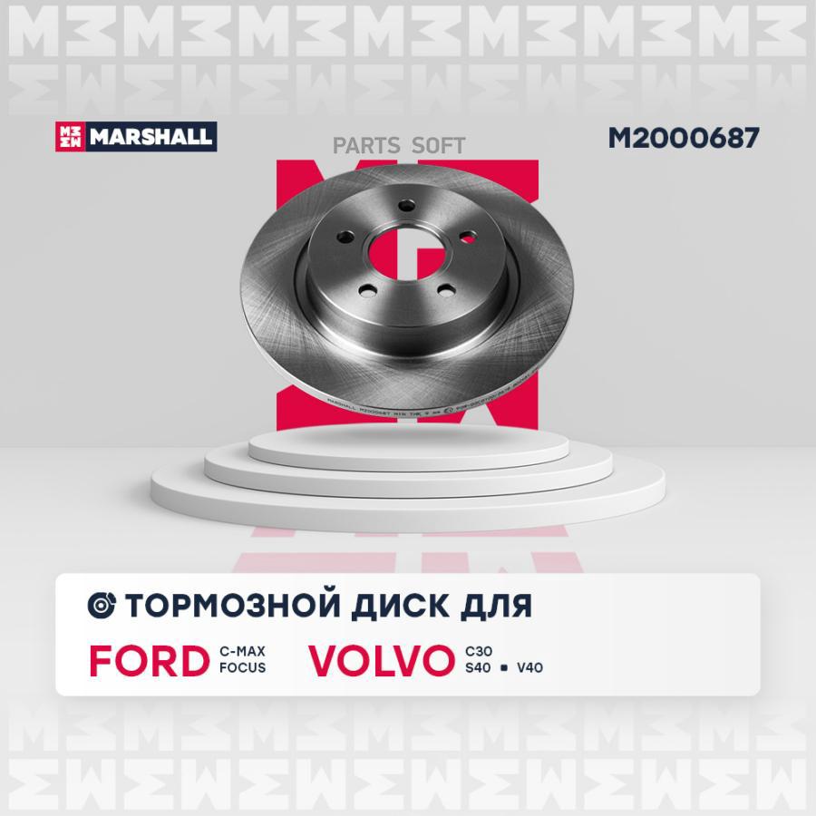 

Тормозной диск задн. Ford C-Max I 03- , Focus II 04-; Volvo S40 II 04- , кросс-номер: TRW