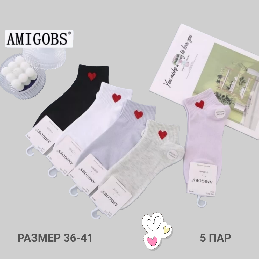 Комплект носков женских AMIGOBS 9479 разноцветных 36-41, 5 пар