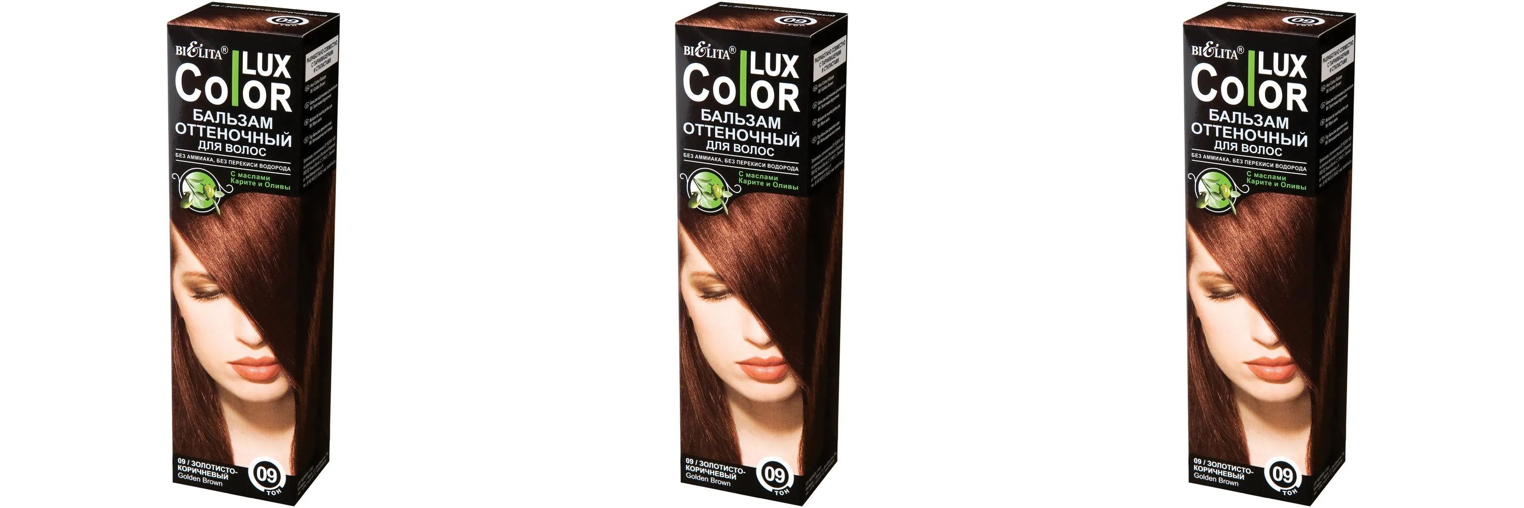 Белита Color lux Бальзам для волос оттеночный тон 09 золотистый-коричневый 100 мл,3шт