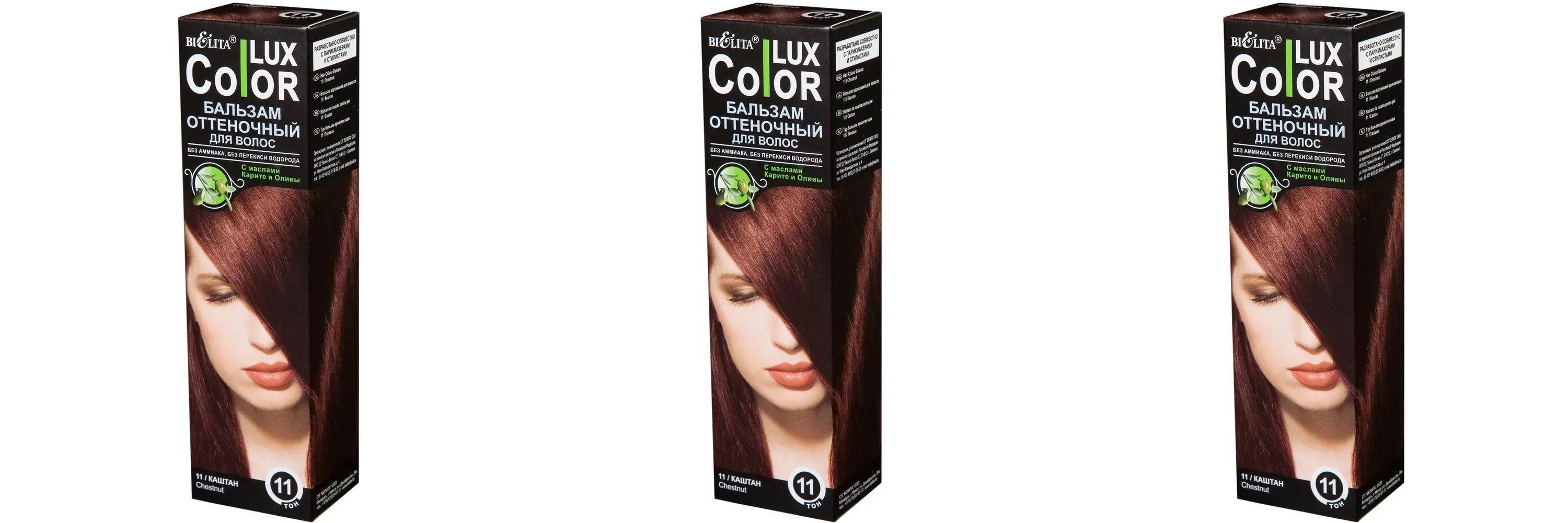 Белита Color lux Бальзам для волос оттеночный тон 11 каштан 100 мл,3шт