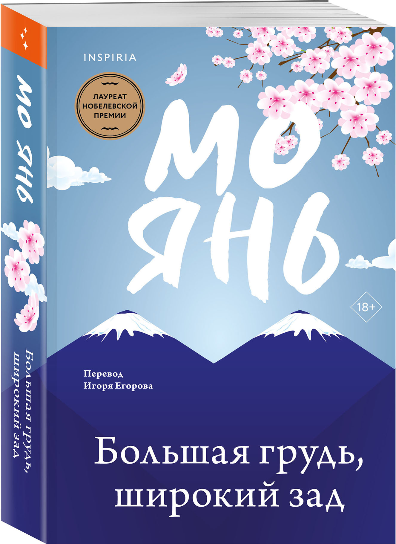 

Большая грудь, широкий зад