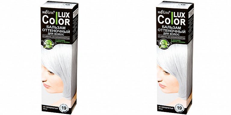 Белита Оттеночный бальзам для волос Color Lux, серебристый, тон 19, 100 мл, 2шт