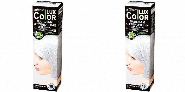 

Белита Оттеночный бальзам для волос Color Lux, серебристый, тон 19, 100 мл, 2шт
