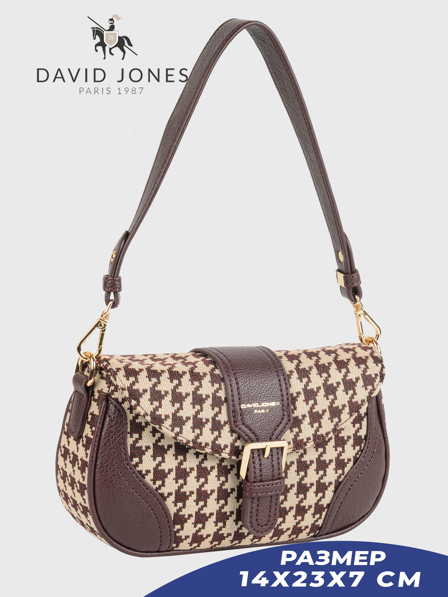 

Сумка женская David Jones 7127-CM-DD, бордовый/бежевый, Бежевый;бордовый, 7127-CM-DD