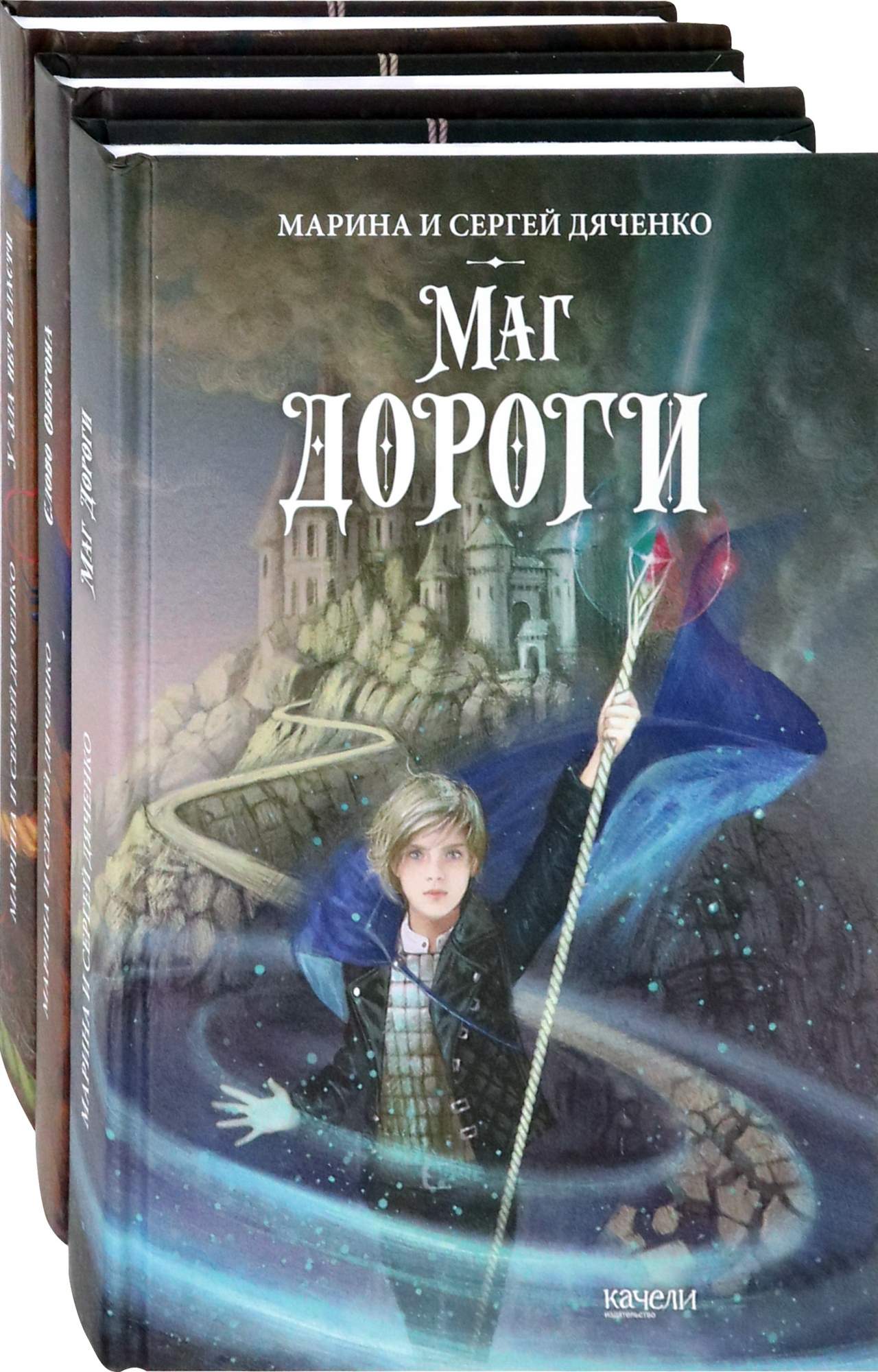 

Ключ от королевства Комплект из 3 книг