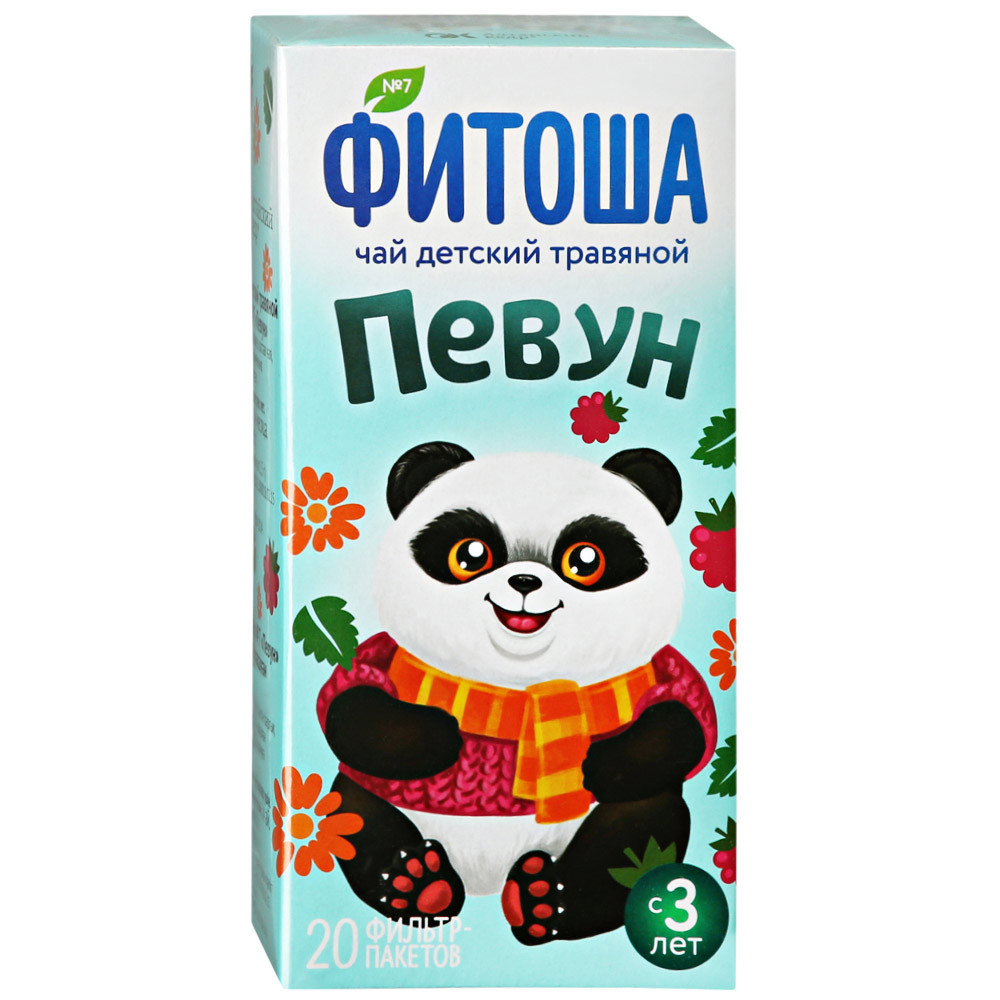 

Чай Фитоша детский травяной №7 Певун 20 пакетиков по 15 г