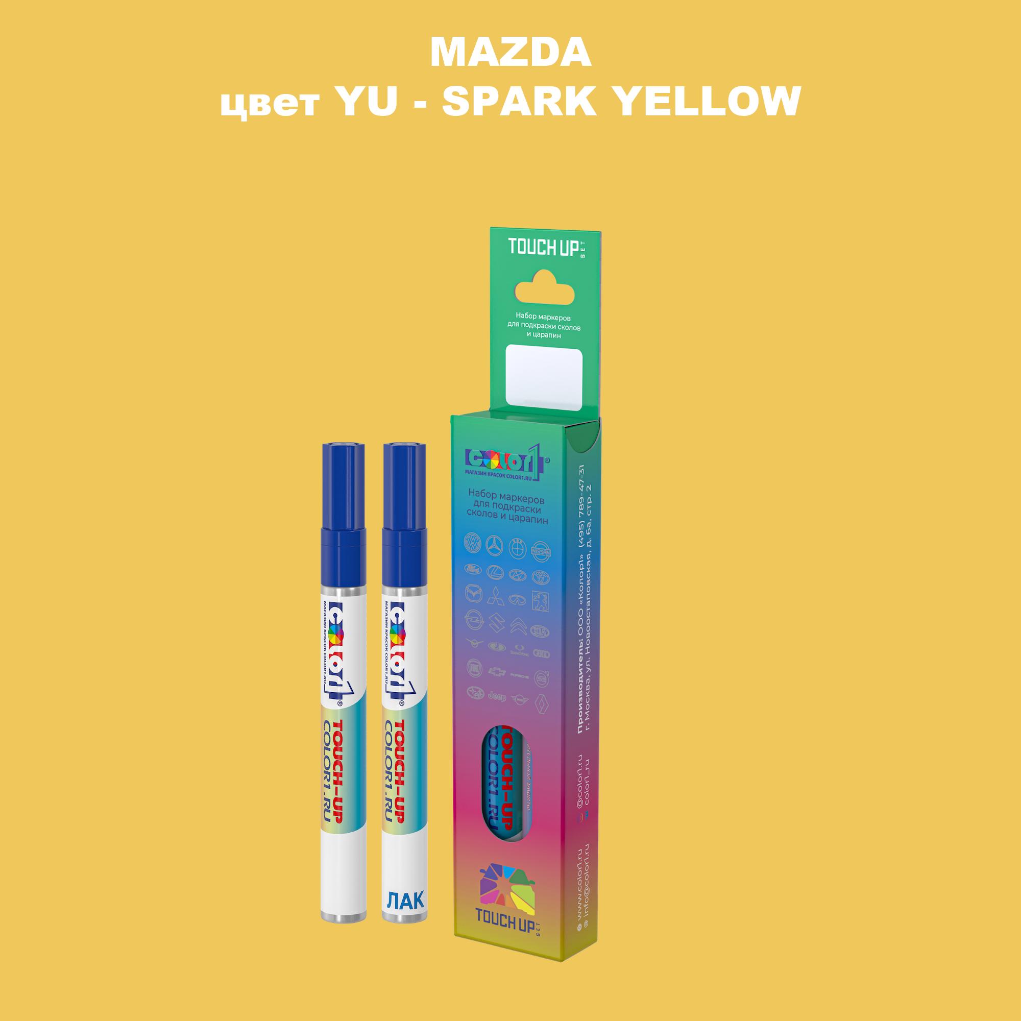 

Маркер с краской COLOR1 для MAZDA, цвет YU - SPARK YELLOW, Желтый