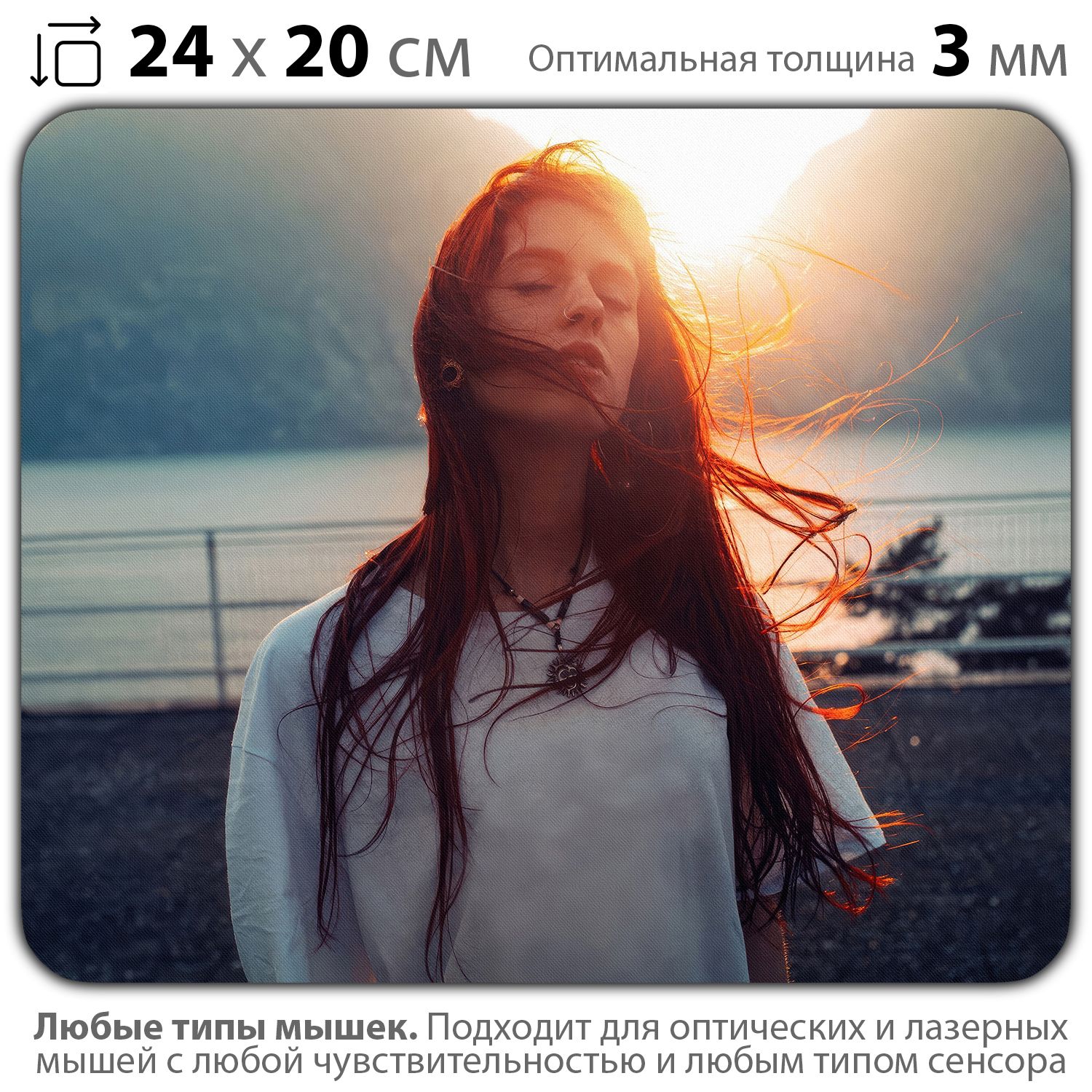 

Коврик для мыши NoBrand PAD03000638, Разноцветный, PAD03000638