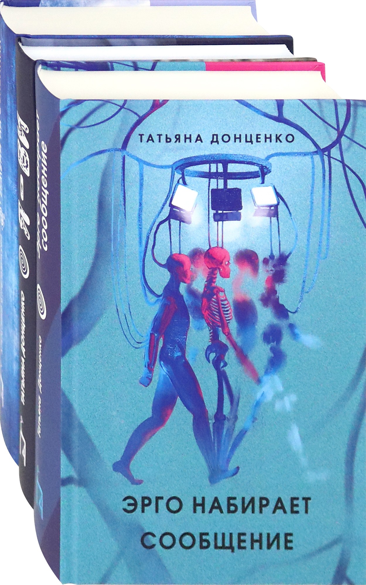 

Любителям пощекотать нервы Комплект из 3-х книг