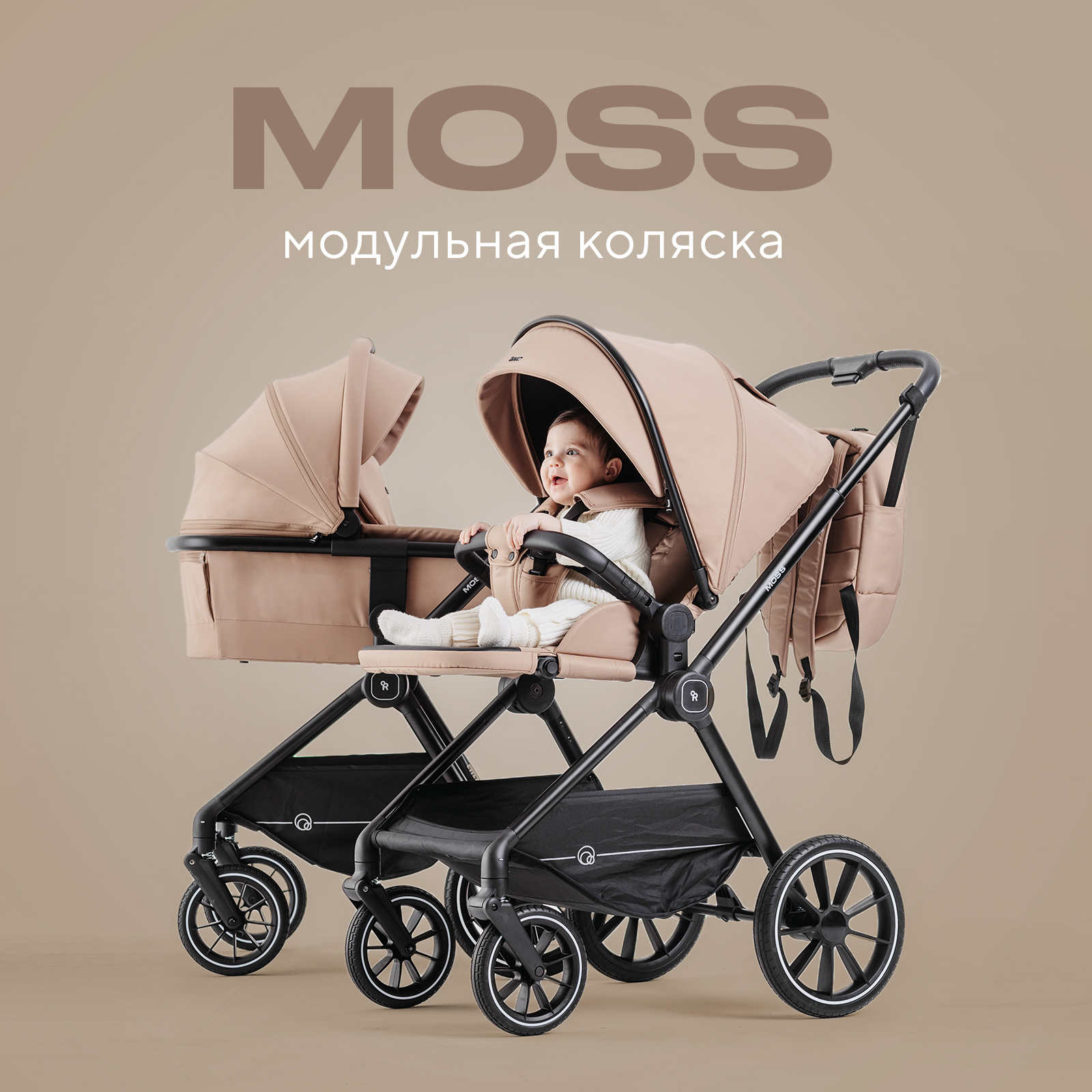 

Коляска детская универсальная всесезонная 2 в 1 RANT MOSS Latte beige, MOSS