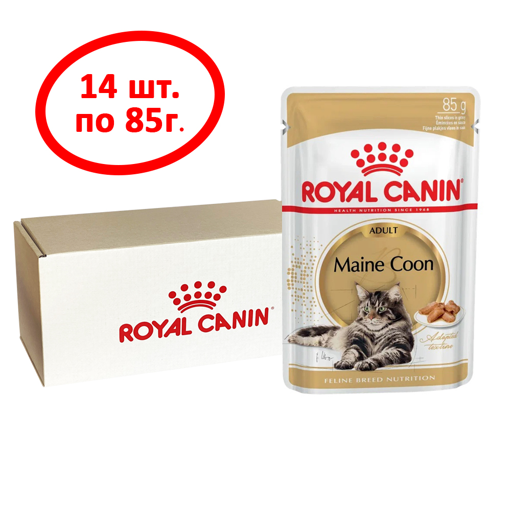 

Влажный корм для кошек Royal Canin Maine Coon, мясо в соусе, 14 шт по 85 г