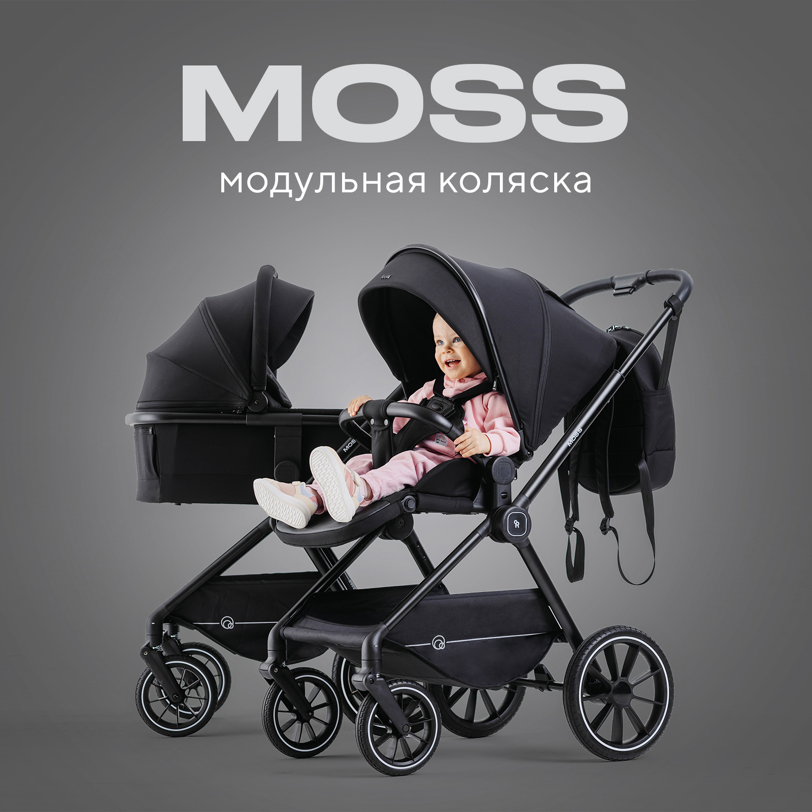 

Коляска детская универсальная всесезонная 2 в 1 RANT MOSS Midnight Black, MOSS