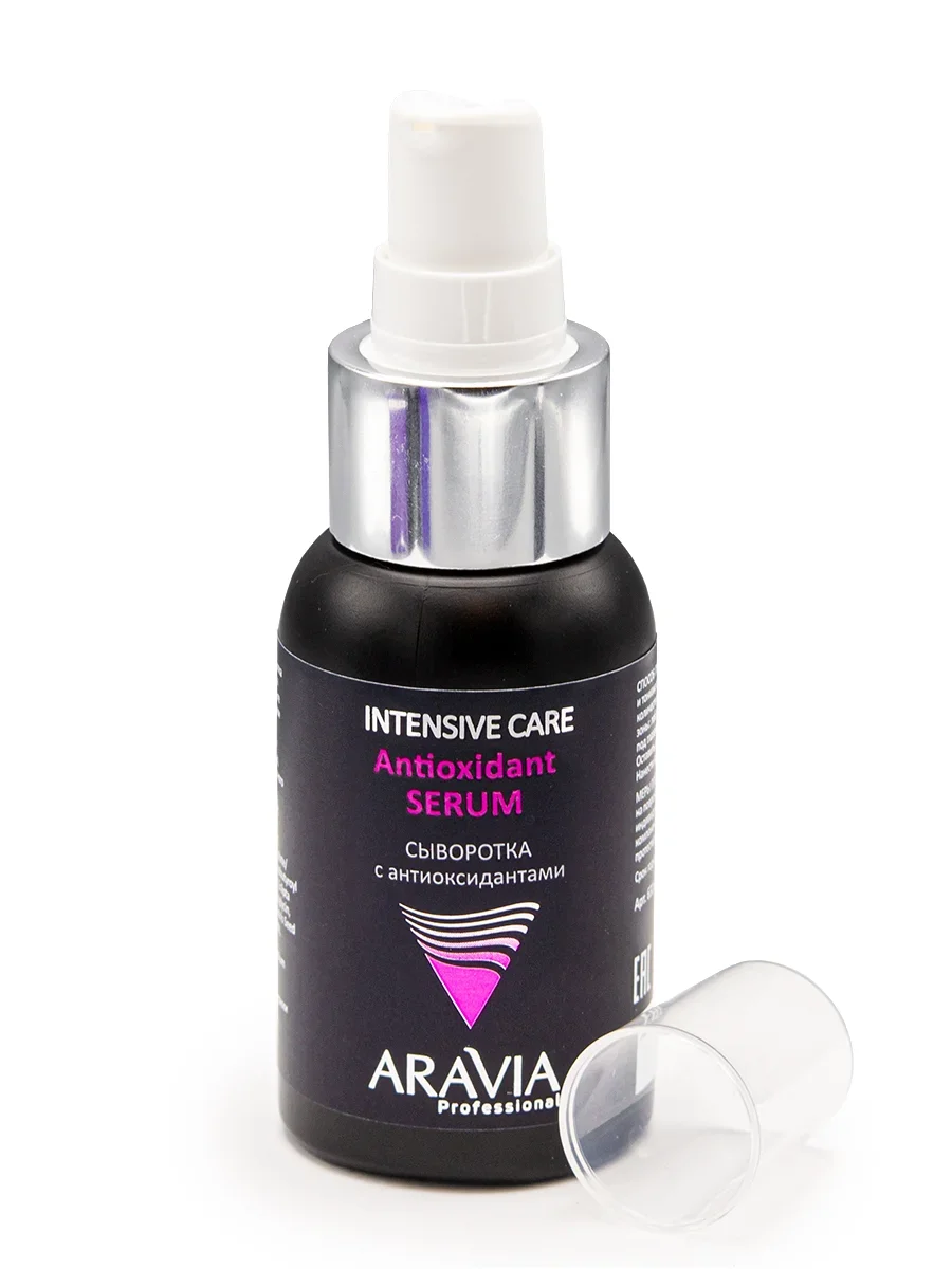 Купить Сыворотка для лица Aravia Professional Antioxidant Serum 50 мл