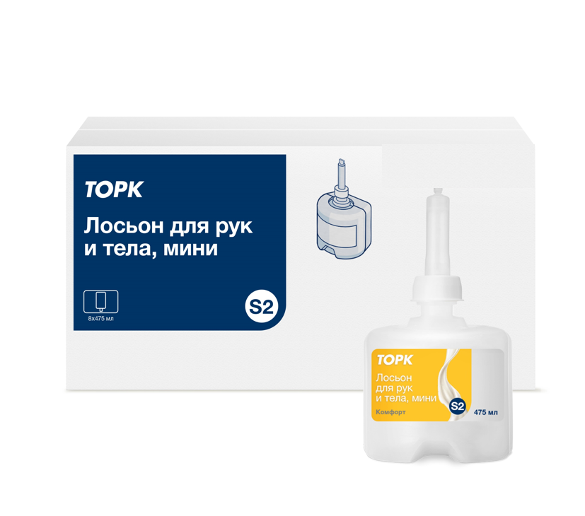 Лосьон Tork для рук и тела в картриджах S2 8шт 475 мл