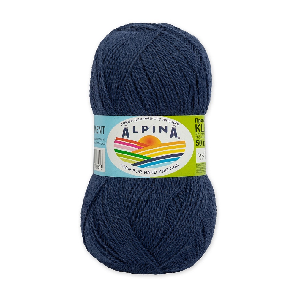 

Alpina Klement, альпака, мериносовая шерсть, 4х50 г, 300 м, цвет 31 синий