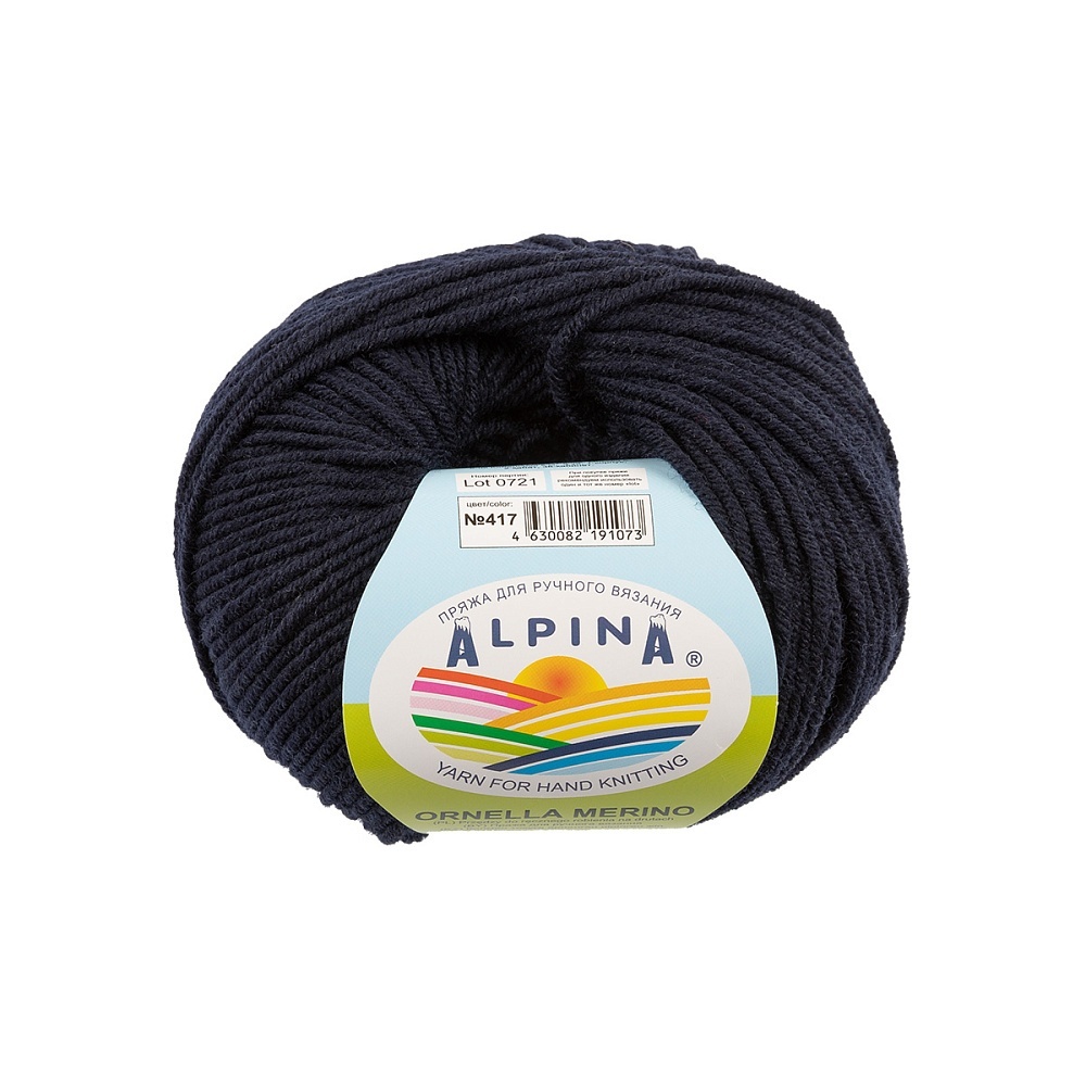 

Alpina Ornella Merino, 10 шт по 50 г, 125 м, 417 темно-синий