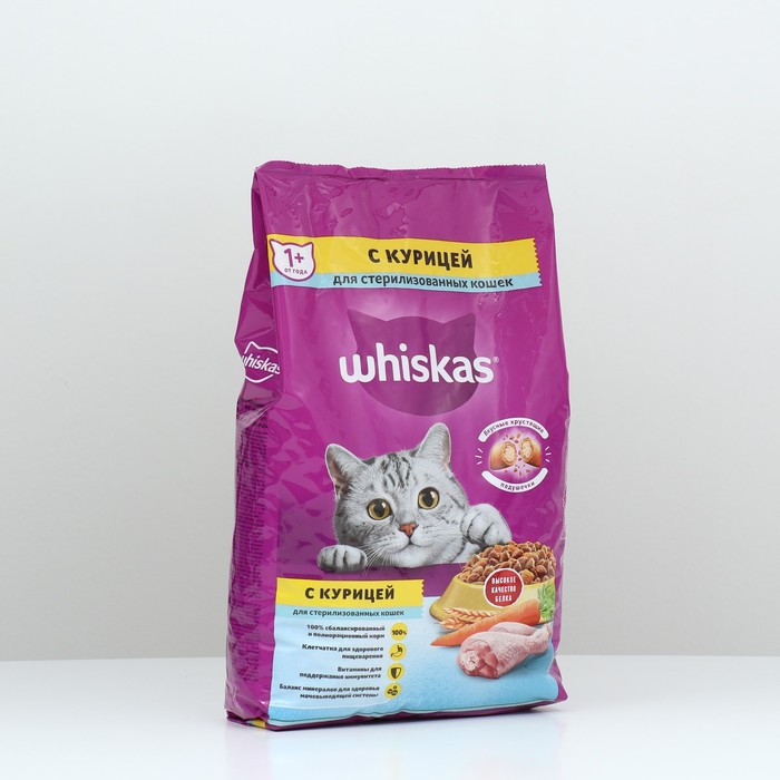 Сухой корм для кошек Whiskas для стерилизованных, курица, 1,9 кг