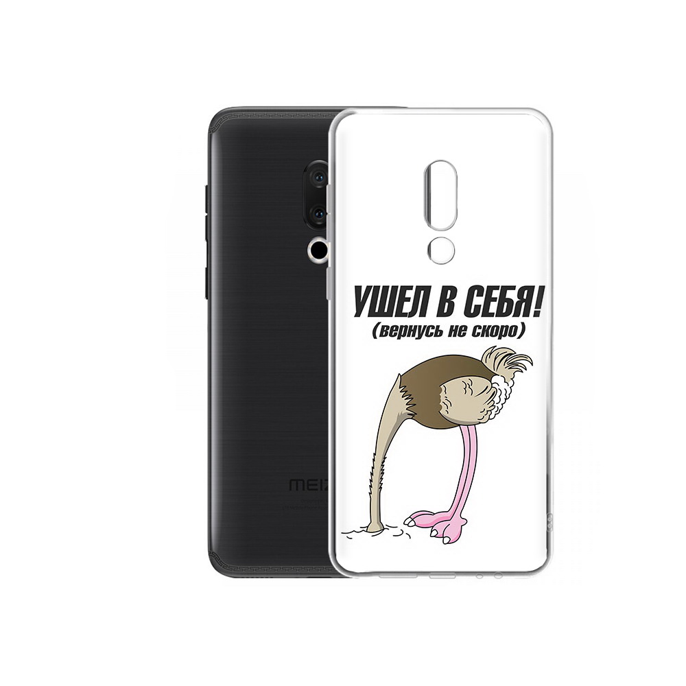 

Чехол MyPads Tocco для Meizu M15 Plus ушел в себя, Прозрачный, Tocco