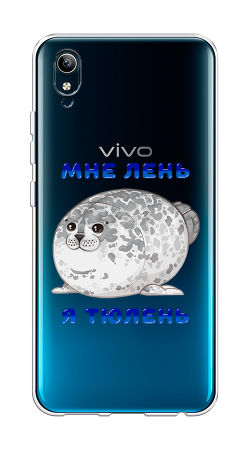 Чехол на Vivo Y91c/Y1s 