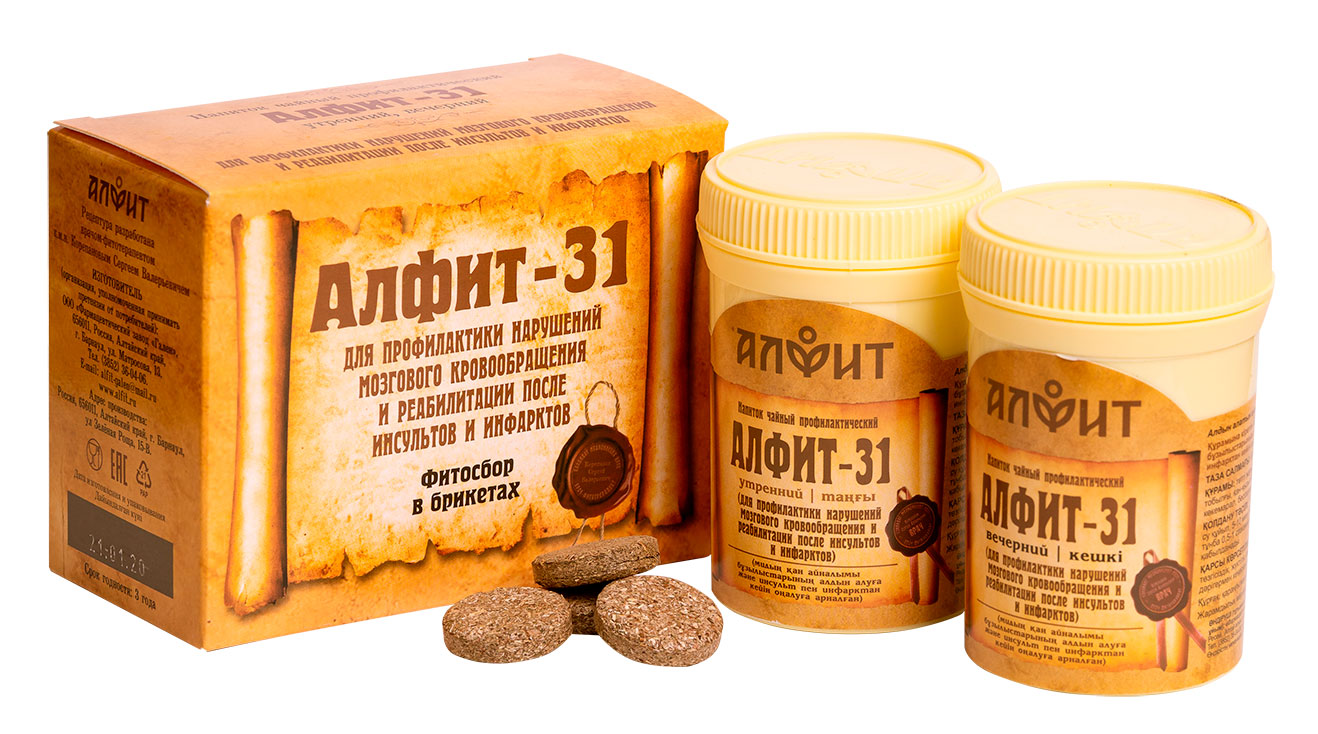 

Алфит 31 При инсульте и инфаркте 60 брик.