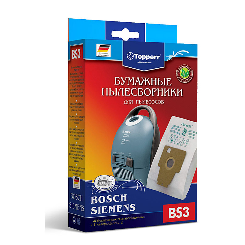

Пылесборник Topperr BS 3