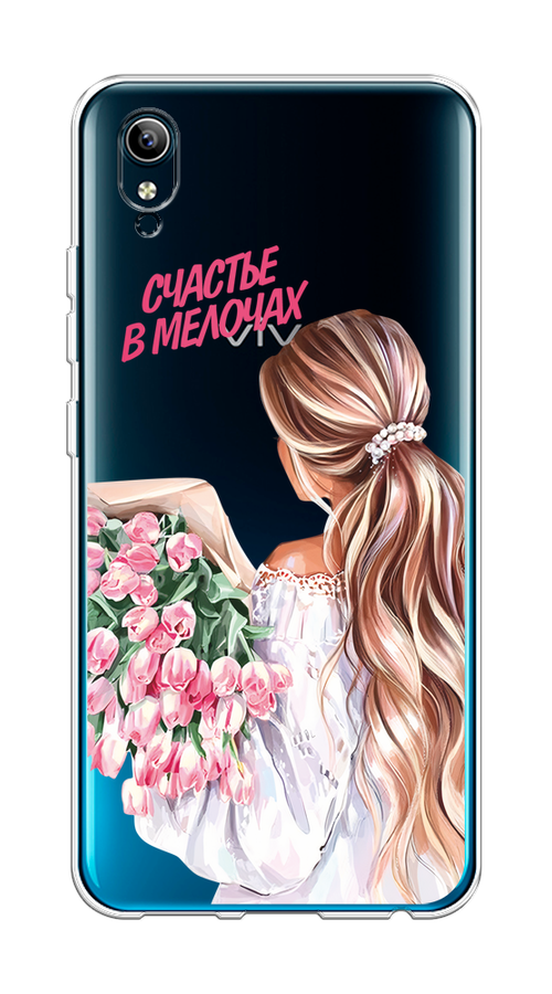 

Чехол на Vivo Y91c/Y1s "Простые радости", Прозрачный;розовый;белый;бежевый, 262850-1