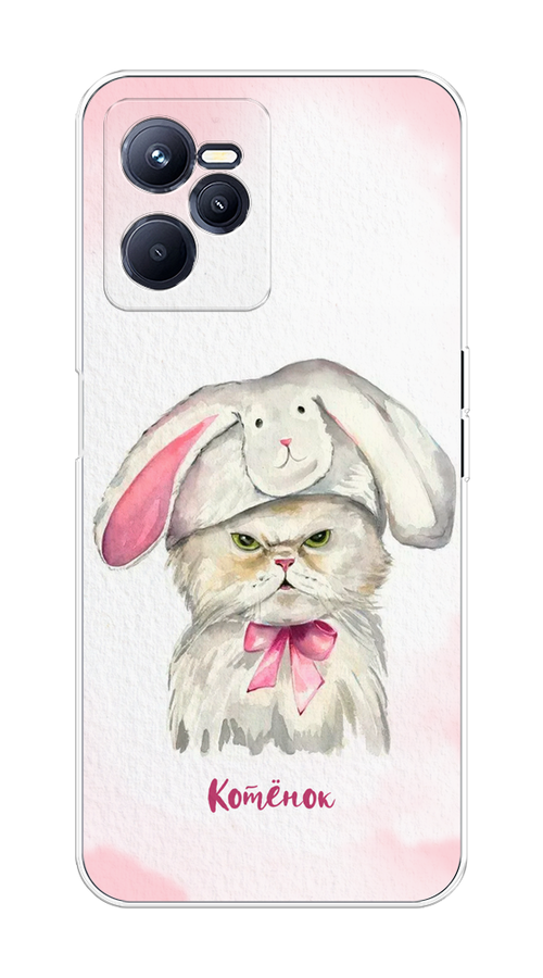 

Чехол на Realme C35 "Мой котёнок", Розовый;серый, 259250-1