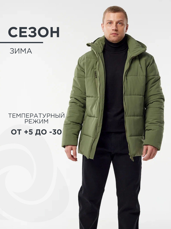 Куртка мужская CosmoTex 231369 зеленая 48-50, 182-188