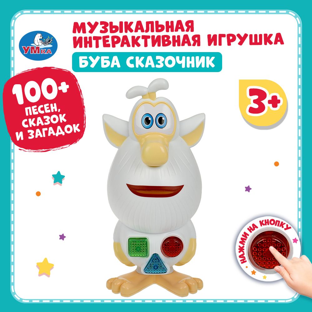 Развивающая музыкальная игрушка Умка Буба Сказочник буба