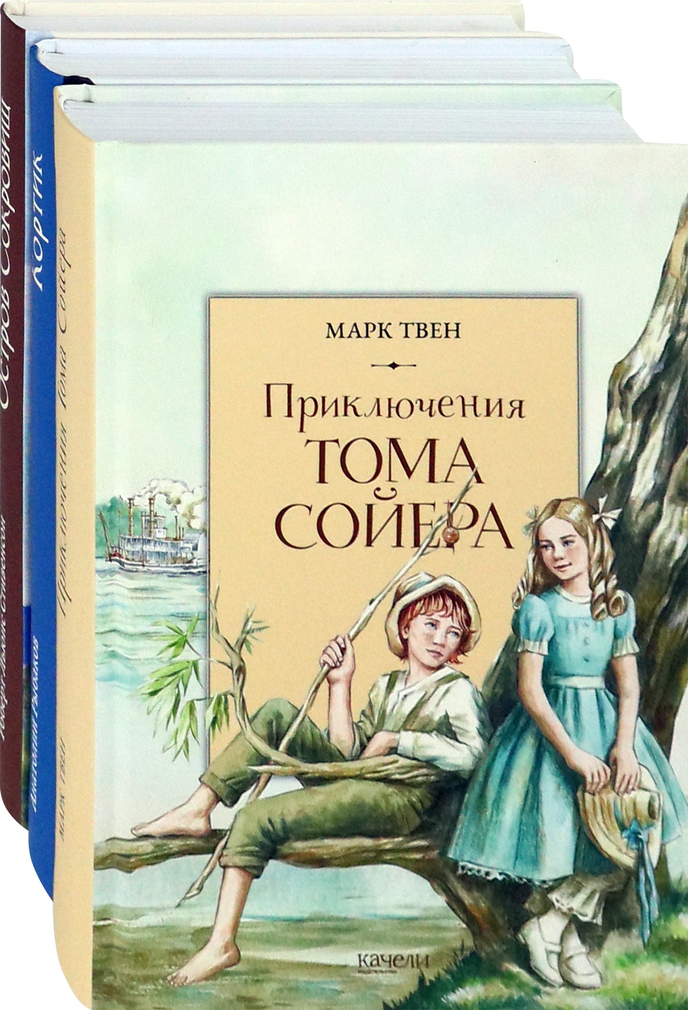 

Приключения мальчишек Комплект из 3-х книг