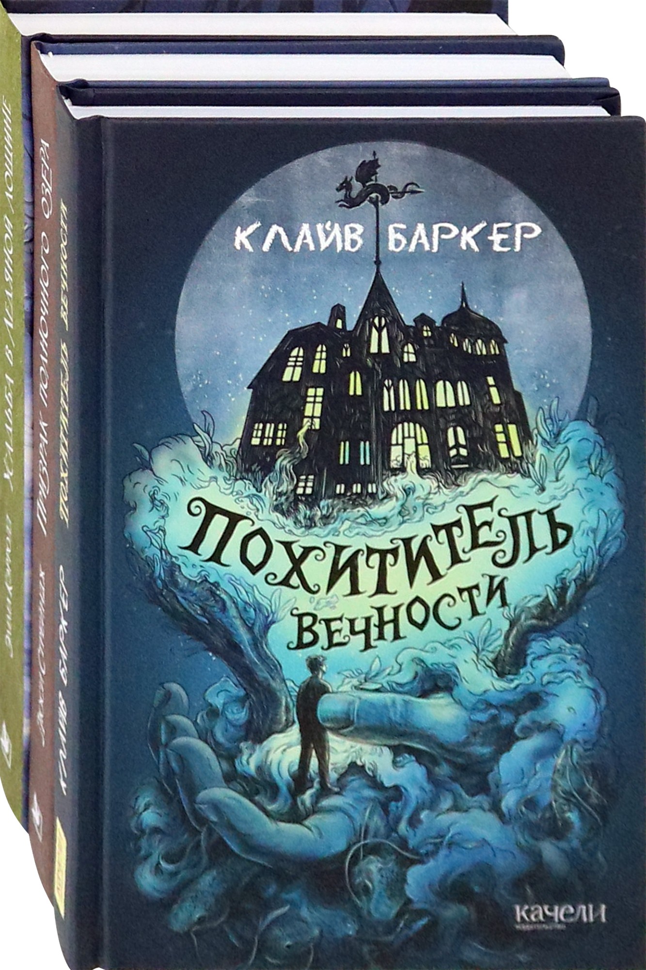 

Страшно но не оторваться Комплект из 3-х книг