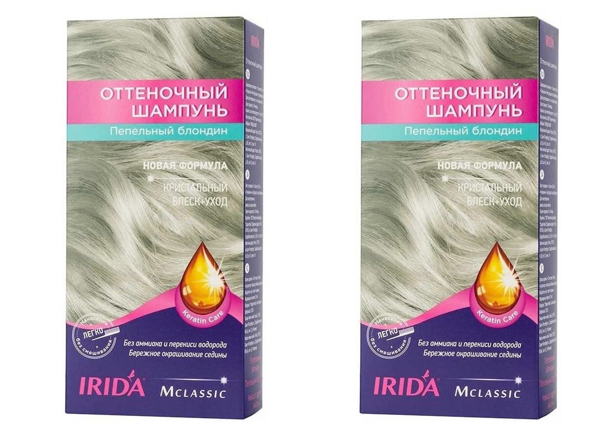 Оттеночный шампунь IRIDA М-Классик Пепельный Блондин, 75 мл, 2 шт