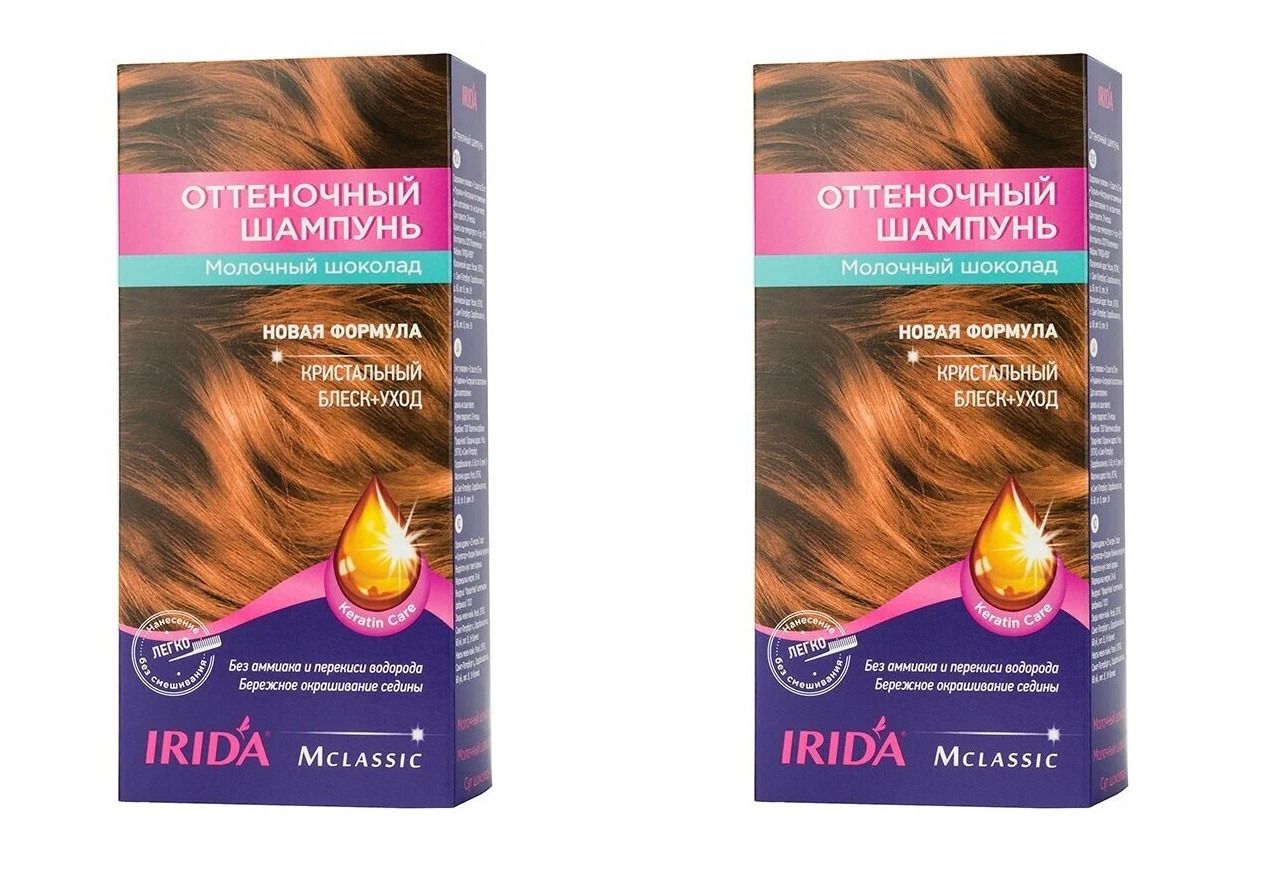 

Оттеночный шампунь IRIDA М-Классик Молочный шоколад, 75 мл, 2 шт
