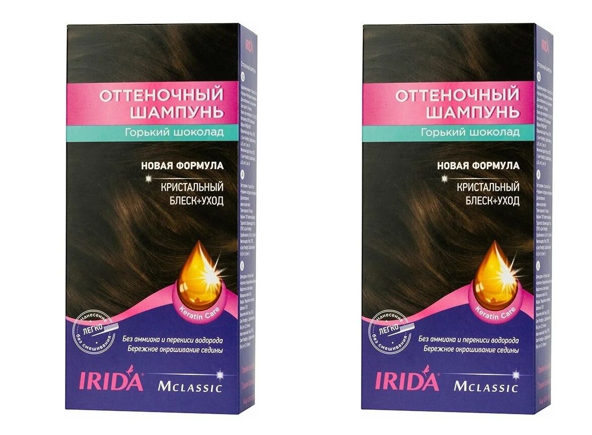 Оттеночный шампунь IRIDA М-Классик Горький шоколад, 75 мл, 2 шт