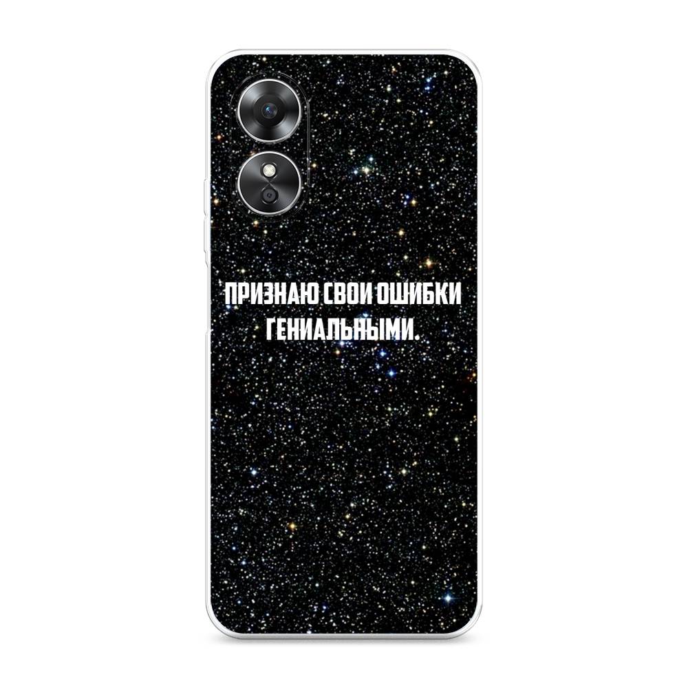 Чехол для Oppo A17 