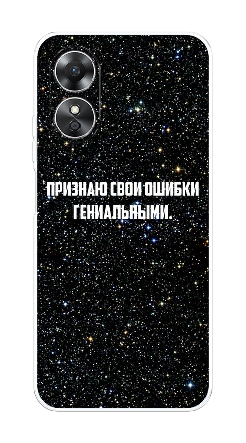 

Чехол на Oppo A17 "Признаю свои ошибки гениальными", Черный;белый, 2512050-6