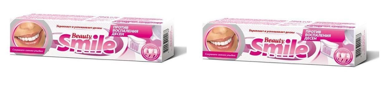 Зубная паста Rubella, Beauty Smile Anti-Parodontose, против воспаления десен, 100 мл, 2шт бизорюк органическая зубная паста против воспалений десен с маклюрой 50