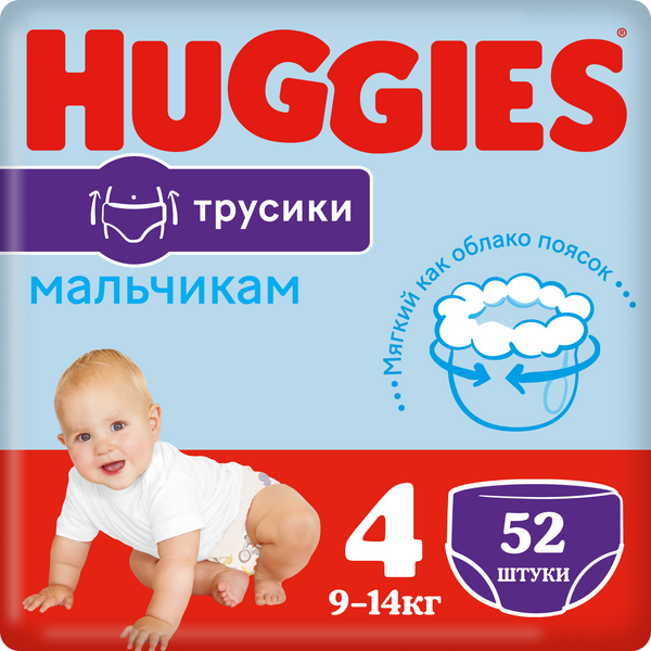 фото Подгузники-трусики huggies для мальчика размер 4 (9-14 кг) 52 шт