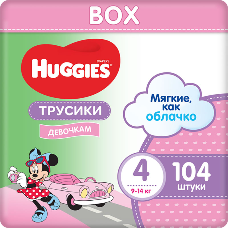 фото Подгузники-трусики huggies для девочки размер 4 (9-14 кг) 104 шт. в ассортименте