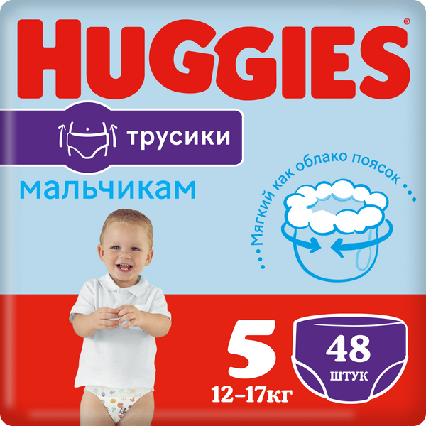 фото Подгузники-трусики huggies для мальчика размер 5 (13-17 кг) 48 шт