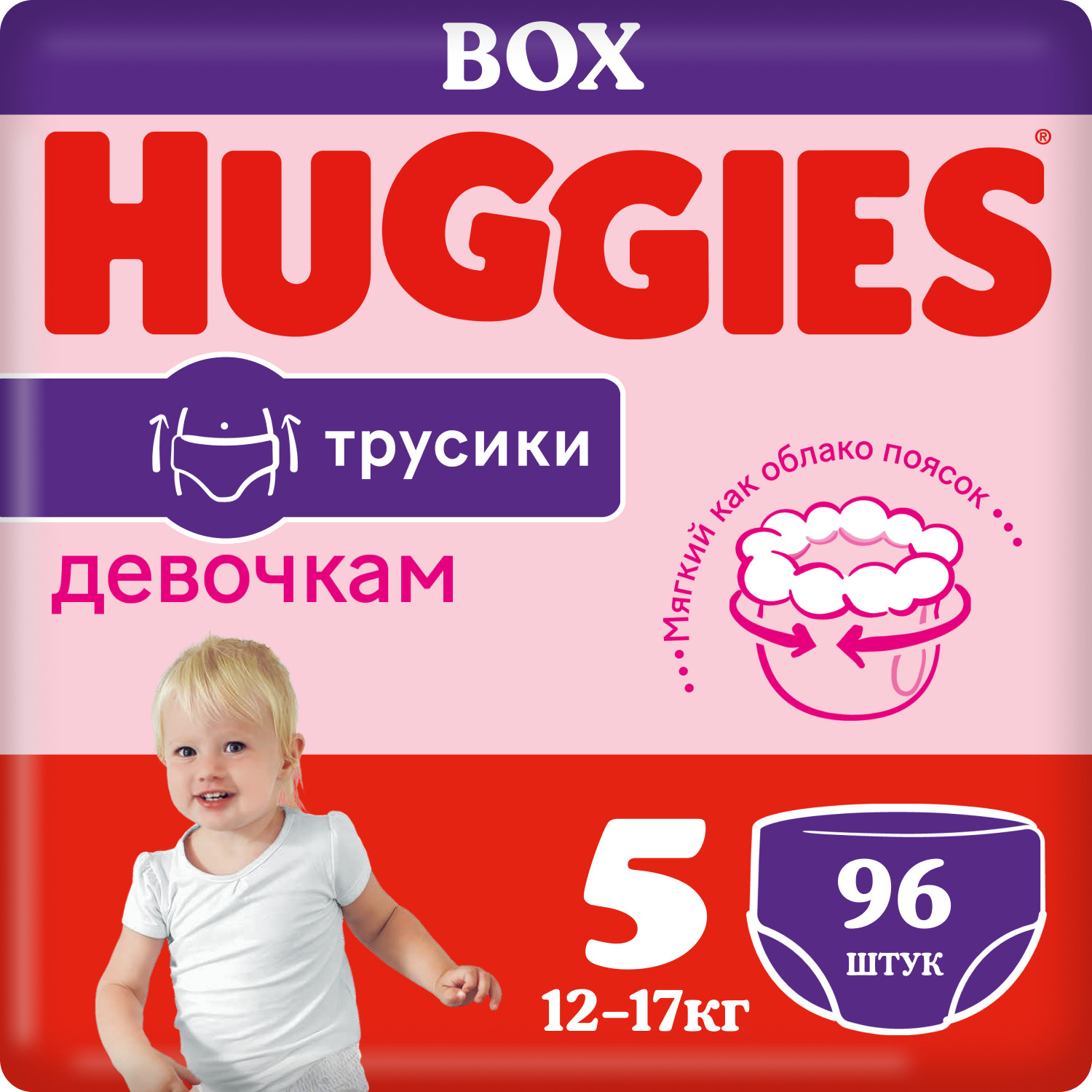 фото Подгузники-трусики huggies для девочки размер 5 (13-17 кг) 96 шт