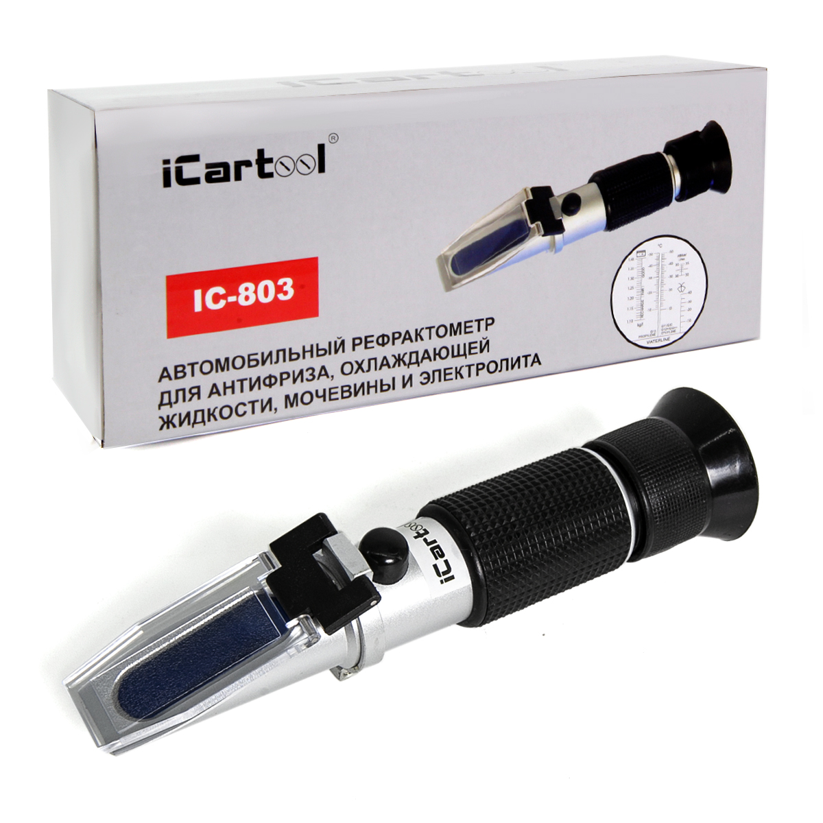 iCartool Автомобильный рефрактометр для антифриза и охлаждающей жидкости и электролита. IC