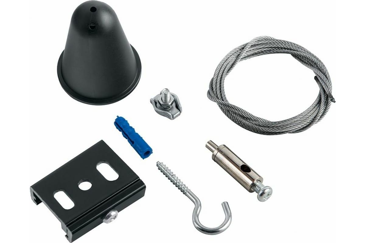 

Комплект подвеса FERON PRO-0448 1,5, черный, с тросом на 1,5 м. 41099