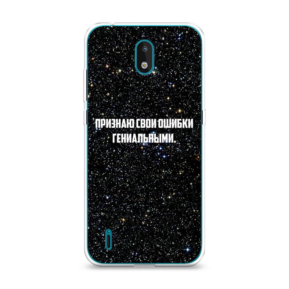 

Чехол на Nokia 1.3 "Признаю свои ошибки гениальными", Черный;белый, 123950-6