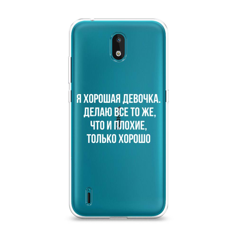 Чехол на Nokia 1.3 