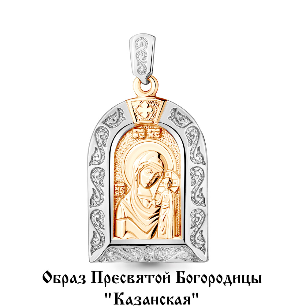 

Подвеска из серебра 12889_925_з, 12889_925_з