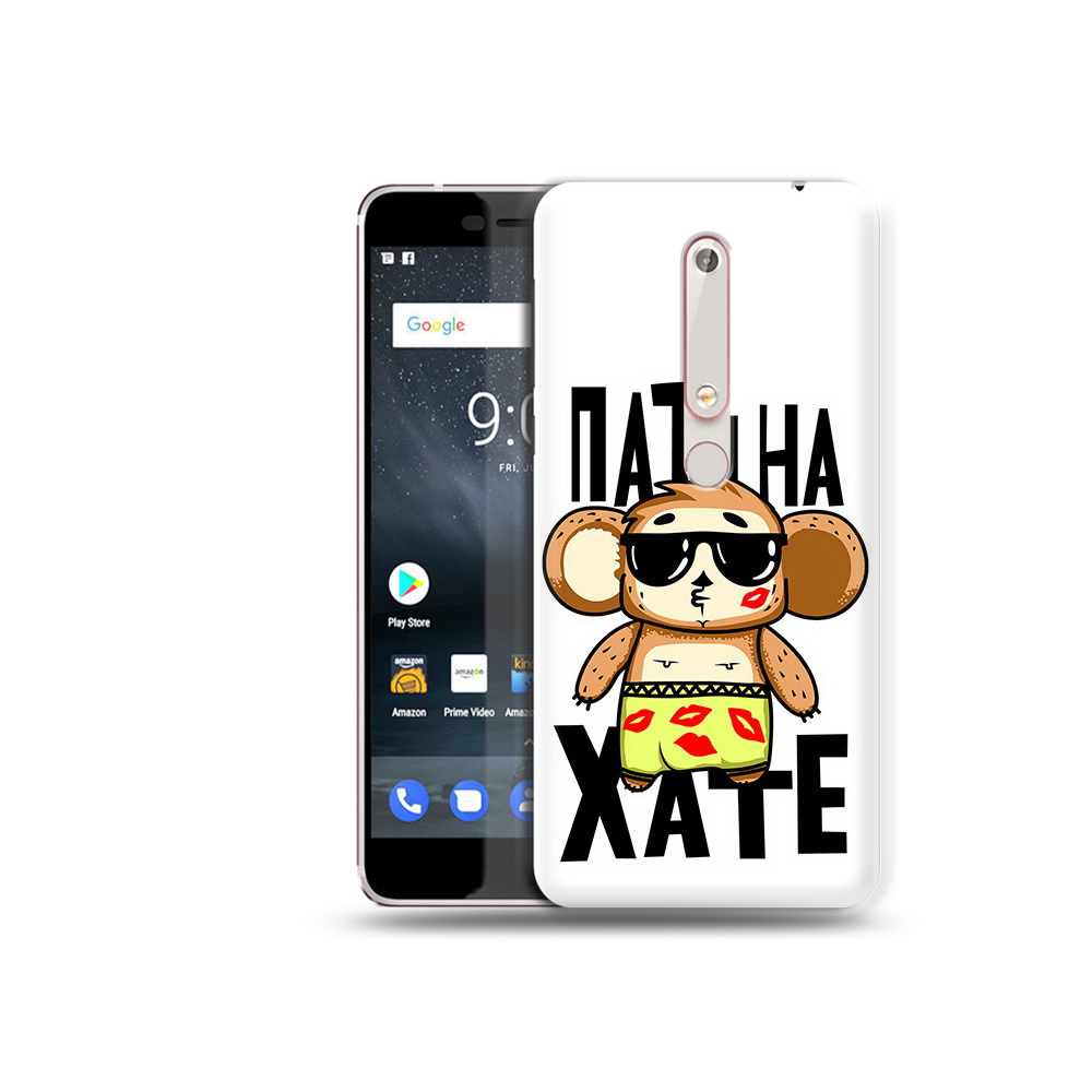 

Чехол MyPads Tocco для Nokia 6 Пати на Хате, Прозрачный, Tocco