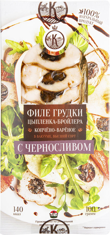 

Филе грудки Карпатия с черносливом копчено-вареное 100г