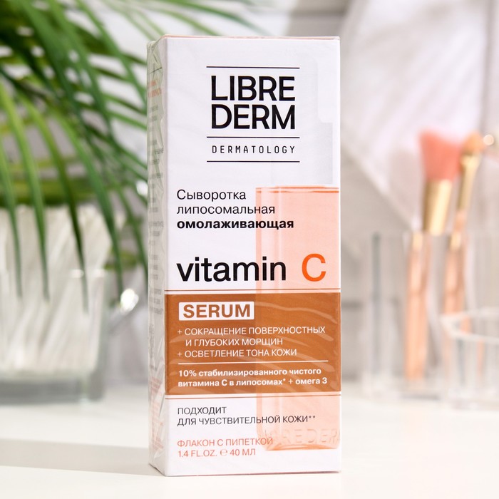 фото Сыворотка librederm липосомальная омолаживающая vitamin c 40 мл