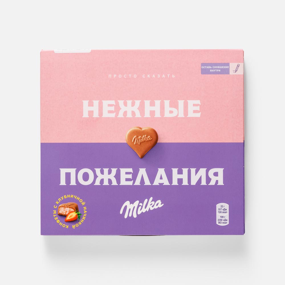 Конфеты Milka из молочного шоколада, с клубничной начинкой, 110 г